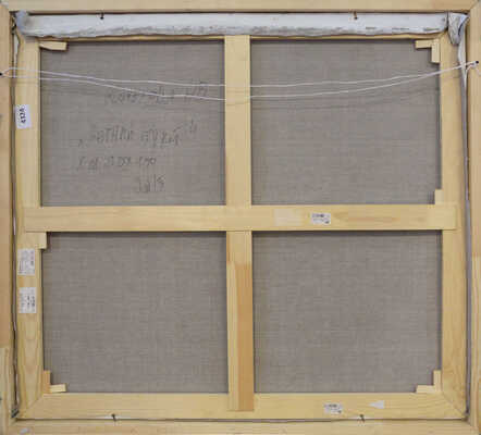 Кочетова Наталья Вениаминовна. Летний букет 